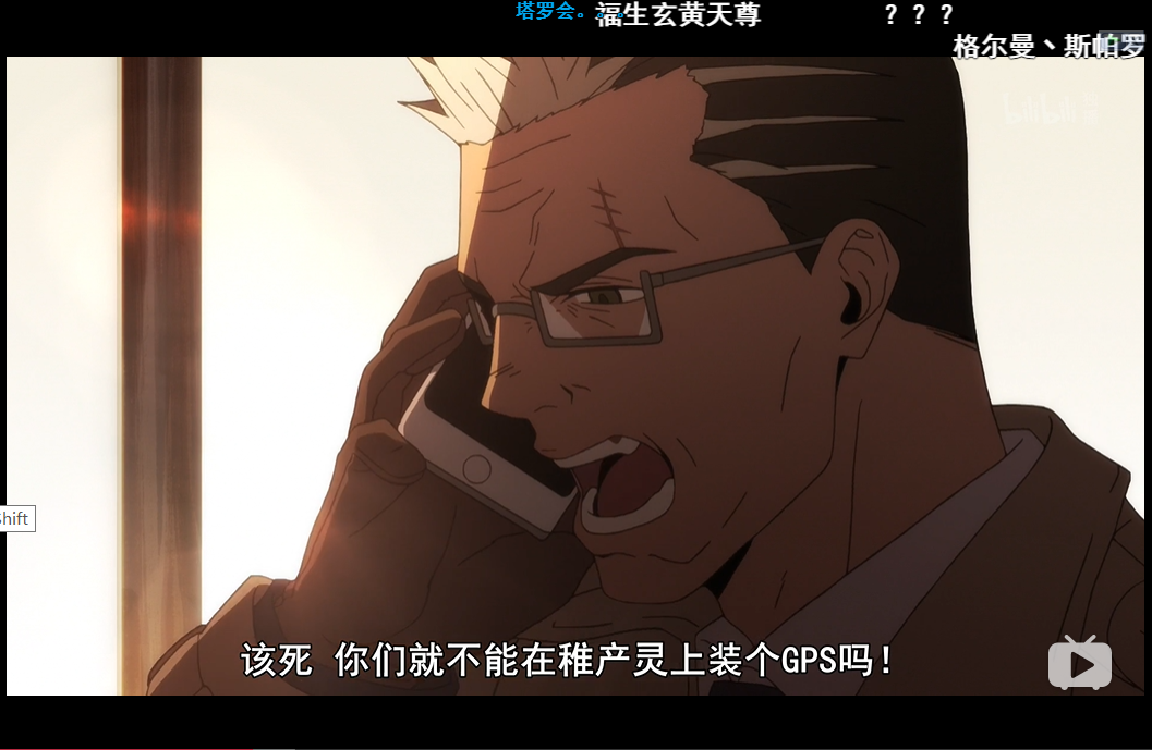 格尔曼家纺