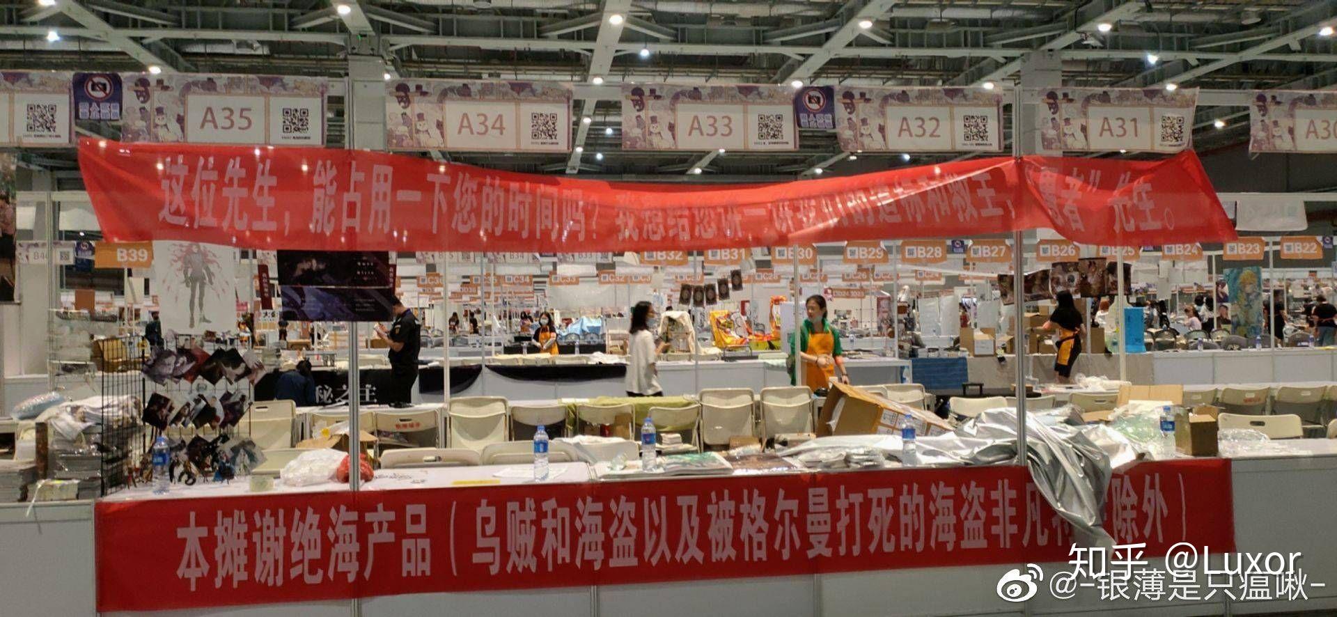 格尔曼家纺